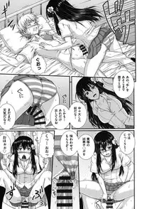 [Akiyama Kenta] E~Ken!! [Digital]