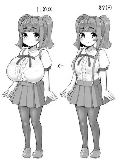 Tonari no ano konoki ni narukarada