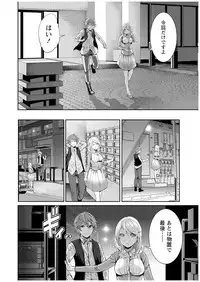 [Miyahara Ayumu] Juumin yo Koigokoro o Idake 1 [Digital]