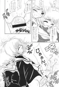 [Studio Huan (Raidon, Various)] Slit Piper (Various)