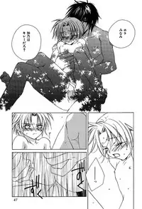 [Sakura Ashika] Ano Ko to Boku to Ano Hito to