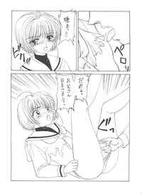 (C54) [NAS-ON-CH, St. Different (Various)] Druggers High!! VIII (Various)