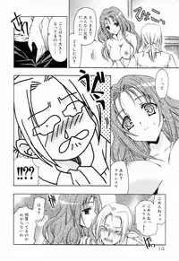 [Asano Ai] Sei Shoujo Sei Shoujo