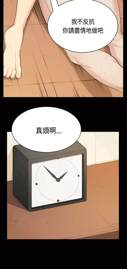 斯德哥尔摩症候群