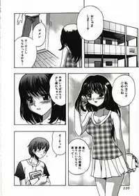 [Motozaki Akira] Kanjiru Onna no Ko | The girl , feels it.