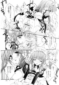 [Yukiwo] Milk Caramel