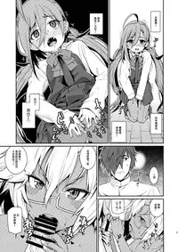 (C88) [Youmusya (Gengorou)] Kiyoshimo mo! (Kantai Collection -KanColle-) [Chinese] [嗶咔嗶咔漢化組]