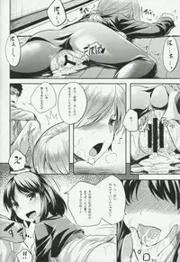 (COMIC1☆8) [Tenrake Chaya (Ahru.)] ChitoChiyo Tsuzuri (Kantai Collection -KanColle-)