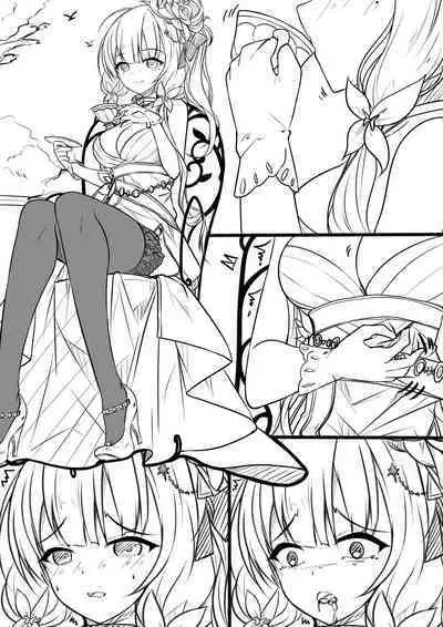 【3周年記念】雨が降り続いている......