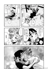 [John K. Peta] John K Peta's World [Decensored]