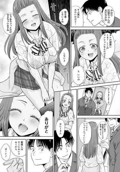 COMIC Anthurium 2021-11