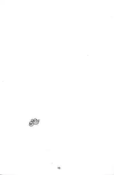 Futarikkiri no Yudokyo