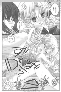 (C80) [Room0016 (oreiro)] Hime-sama no Shippo (Lotte no Omocha)