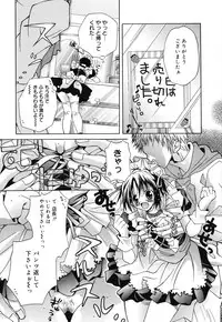 [Ishida Masaharu, Hamada Kinnosuke] Baby, I LOVE YOU. [Digital]