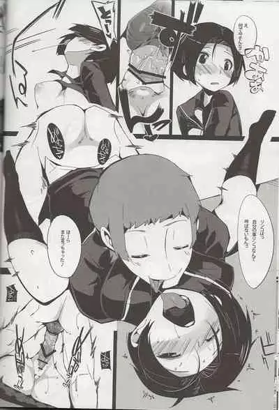 (C81) [Potato Salad (Kurisu)] Rin he Tokken (Love Plus)