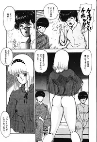 [Minor Boy] Meikyuu no Alice