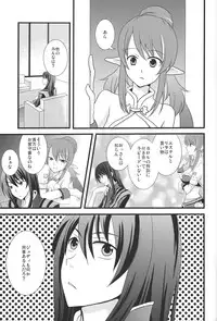 [Toukon Iwashikusa (Asagi Yukia, Hinagi Rion, Sue)] Oppai Sand (Tales of Vesperia)