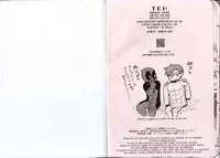 (TEAM UP 9) [REKKA (Kiya)] TEH (Spider-man, Deadpool)