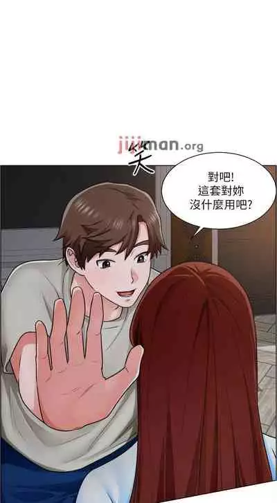【周三连载】诚徵粗工（作者：豆沙&雲河尹） 第1~24话