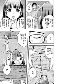 Moog Comics PLUM DX 02 [Digital]