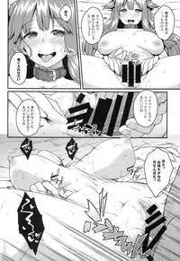 (Reitaisai 11) [Hirojuu Renshuuchou (Hiroya)] Pache Otoshi After (Touhou Project)