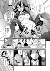 [Anthology] Sailor Mofuku no Shoujo [Digital]