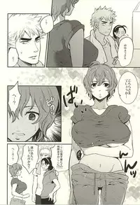 (Zenkai Cadence 6) [Bitch Factory (Motika)] Fantastic Sugar Tits (Yowamushi Pedal)