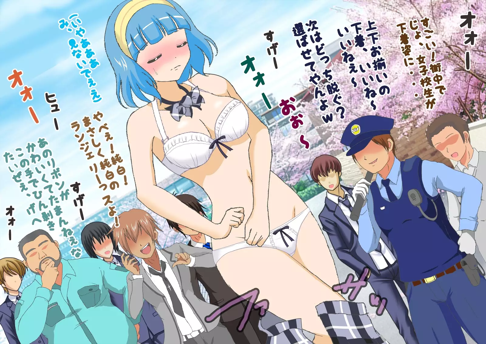 Hadaka de Tsuukin Tsuugaku suru Sekai Otoko-hen & Onna-hen