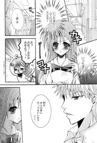 [PEKORA (peko)] Kotoba Sagashi -Kanzenhan- (Bleach)