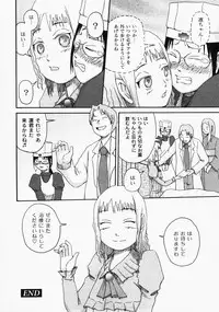 Gekkan COMIC MOOG 2008-03 Vol.37