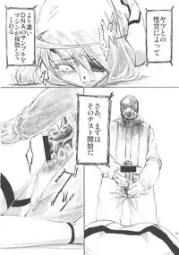 [AXZ (Shinobu Akira)] Angel's stroke 57 Infinite Laura! (IS <Infinite Stratos>)