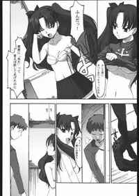 (C67) [Kacchuu Musume (Various)] Kesagiri Koujouchou (Various)