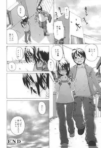 [Mikan] Shoujo no Mama de