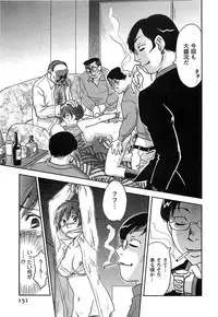 [Iogi Juichi] DEEPS Sennyuu Sousakan Miki Vol.2