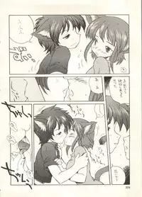 [Anthology] Bishoujo Shoukougun 2000 Manga-Anime Hen 2 (Various)