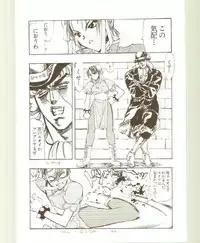 [Kansai Kemono Rengou] Toukyou Meibutsu Hiyoko Manjyuu (Various)