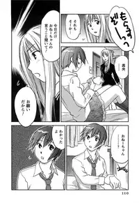 [Iogi Juichi] DEEPS Sennyuu Sousakan Miki Vol.2