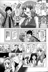 Action Pizazz DX 2013-06