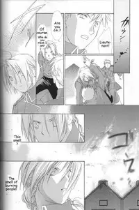 [Ronno & Kalus (Takada Bambi)] Hermaphrodite 3 (Fullmetal Alchemist) [English] [Secret Garden]