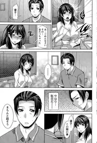 [zen9] Better Half Ch. 1-7