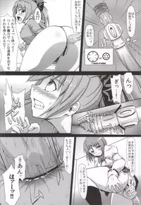 (C87) [Albireo 7 (Funky Function)] KURUIMONO-NO-MONOGURUI (Puella Magi Madoka Magica)