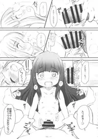 (C87) [Wancho-ke (wancho)] Kuchukukan Hachuyuki Monogatari (Kantai Collection -KanColle-)