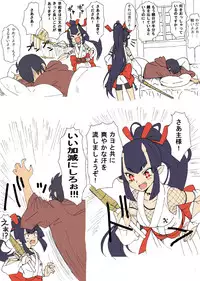 [Yanagida Fumi Futoshi] A Priest's Journey in a RPG World