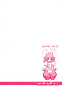 (CR31) [Magic Private Eye (Mitsuki Mantarou)] Rough Rough Book XP