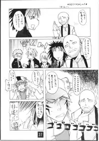 (C70) [Futanaru Futanari Futanareba (CAW=ZOO)] absolute (beatmania IIDX)