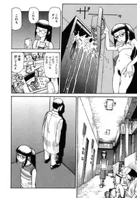 [Kago Shintarou] Rokushiki Tensou Atraxia