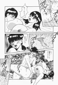 [mintsu kawahara] Baku ayu mint hakudaku eki