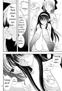 (C61) [PLUM (Kanna)] Gepparou Maki no Ichi (Tsukihime) [English] [EHT]