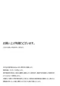 [Vae] Hey, I became a girl!