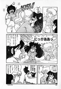 COMIC Lolipop 1985-10 Soukanjunbigou Aki